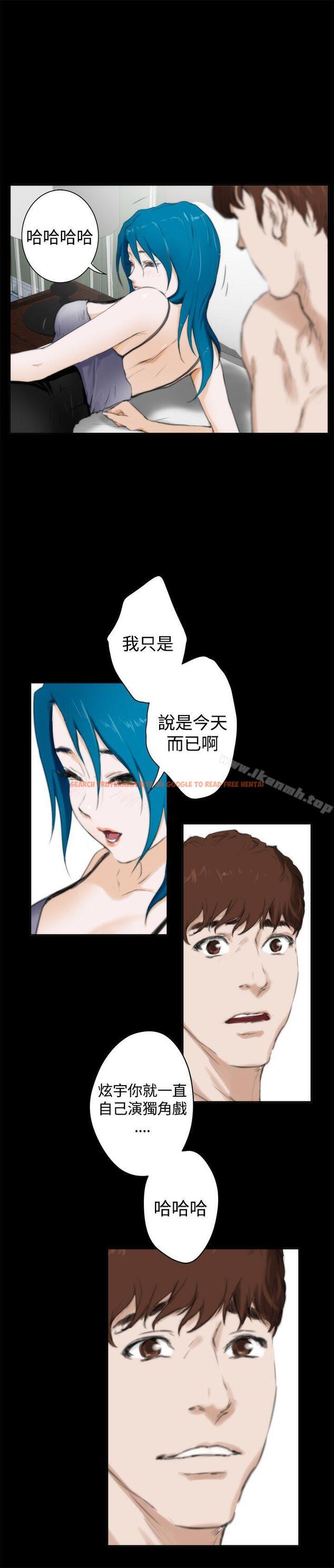 查看漫画H-Mate - 外傳 第5話 - sayhentaiz.net中的297804图片