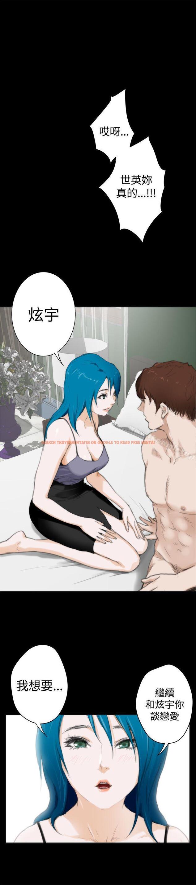 查看漫画H-Mate - 外傳 第5話 - sayhentaiz.net中的297824图片