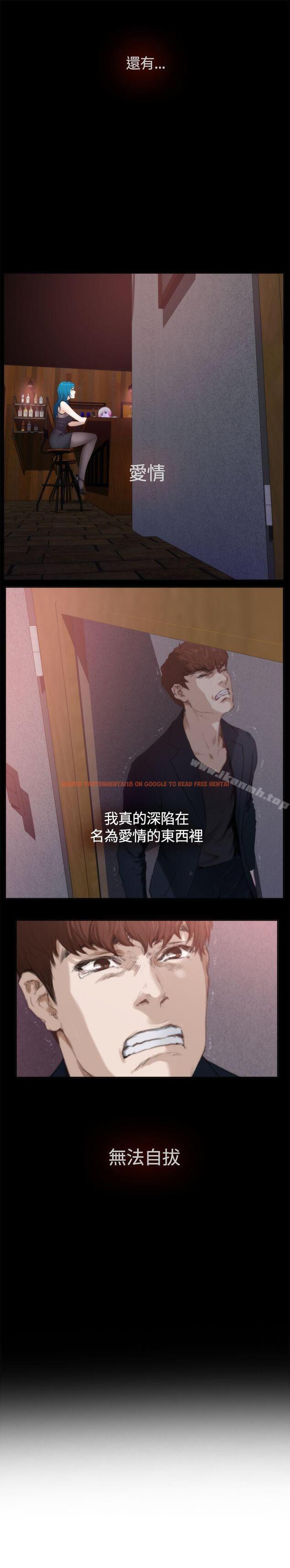 查看漫画H-Mate - 外傳 第5話 - sayhentaiz.net中的297851图片