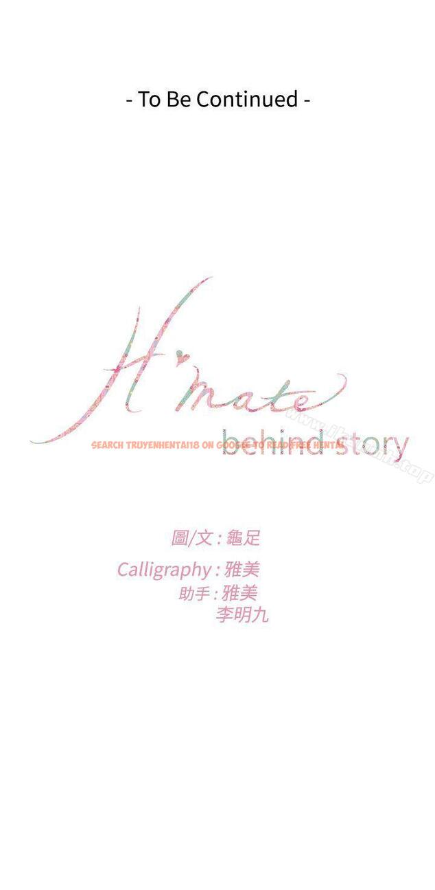 查看漫画H-Mate - 外傳 第5話 - sayhentaiz.net中的297862图片