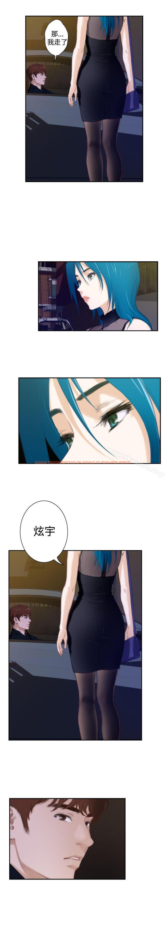 查看漫画H-Mate - 外傳第6話 - sayhentaiz.net中的297947图片