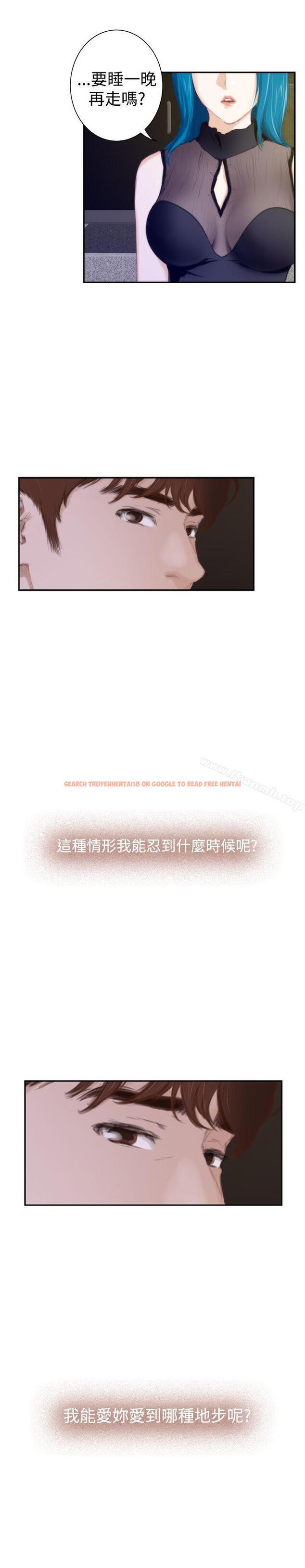 查看漫画H-Mate - 外傳第6話 - sayhentaiz.net中的297959图片