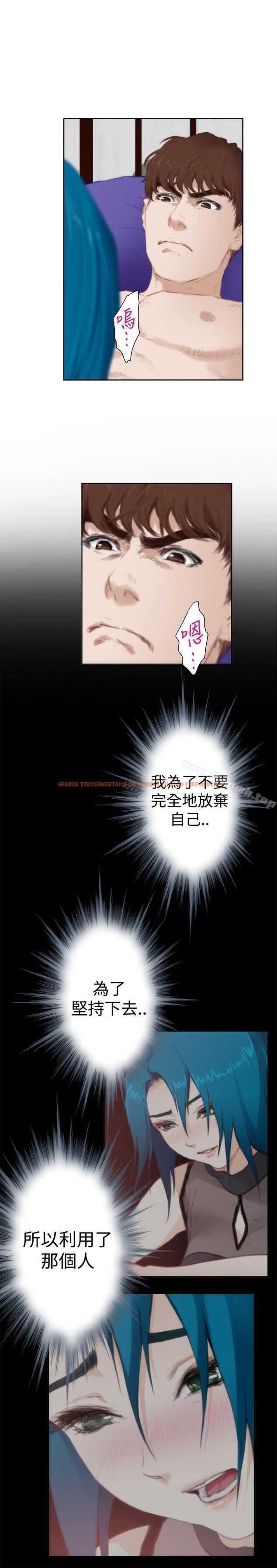 查看漫画H-Mate - 外傳第6話 - sayhentaiz.net中的298000图片