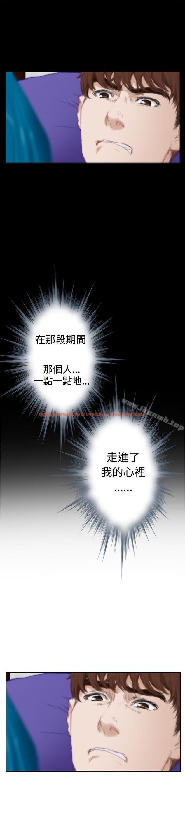 查看漫画H-Mate - 外傳第6話 - sayhentaiz.net中的298020图片