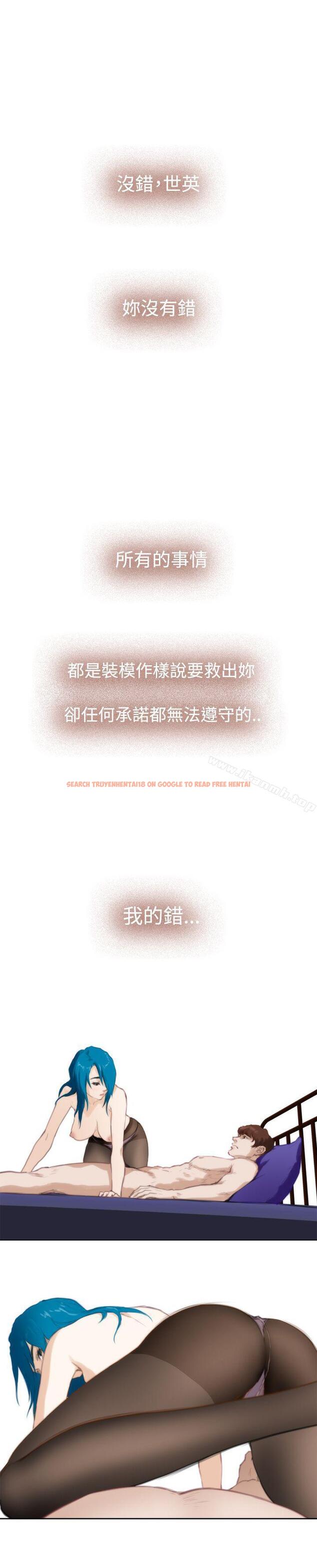 查看漫画H-Mate - 外傳第6話 - sayhentaiz.net中的298056图片