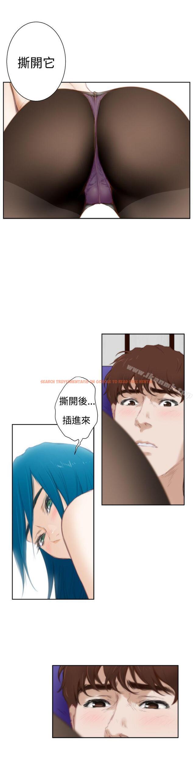 查看漫画H-Mate - 外傳第6話 - sayhentaiz.net中的298071图片