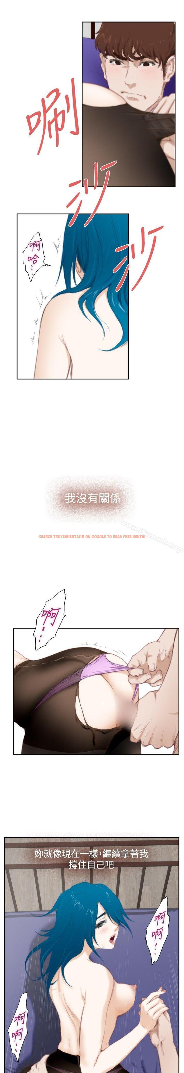 查看漫画H-Mate - 外傳第6話 - sayhentaiz.net中的298107图片