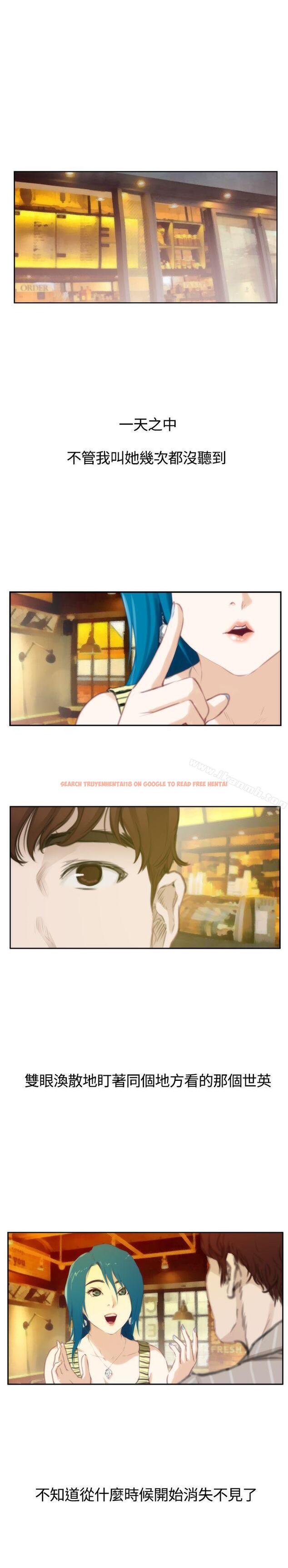 查看漫画H-Mate - 外傳第7話 - sayhentaiz.net中的298214图片