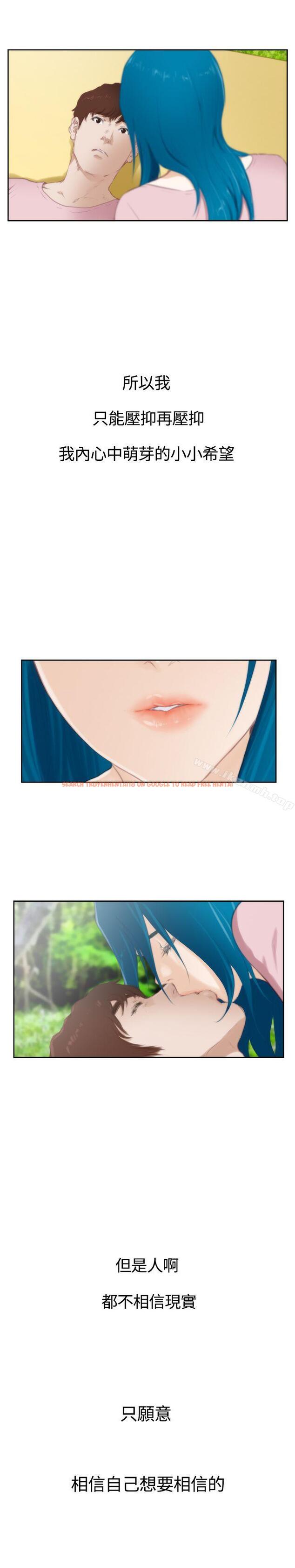 查看漫画H-Mate - 外傳第7話 - sayhentaiz.net中的298264图片