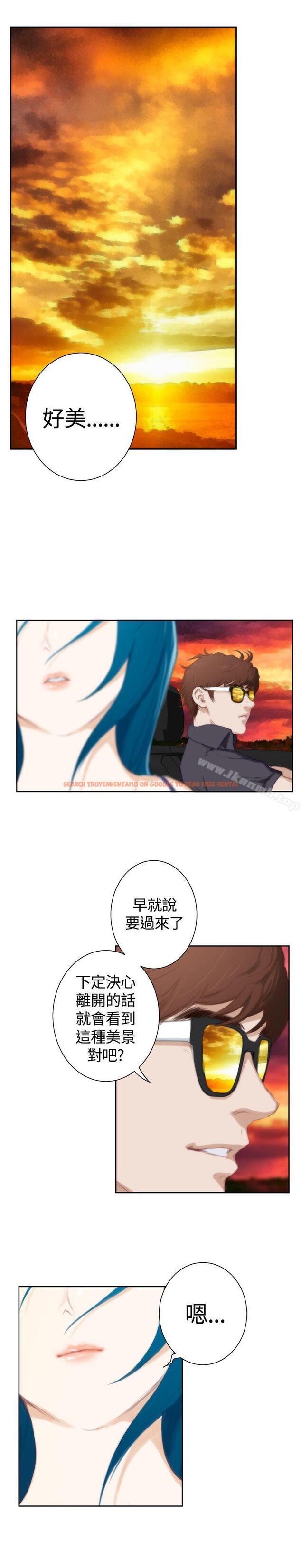 查看漫画H-Mate - 外傳第7話 - sayhentaiz.net中的298295图片