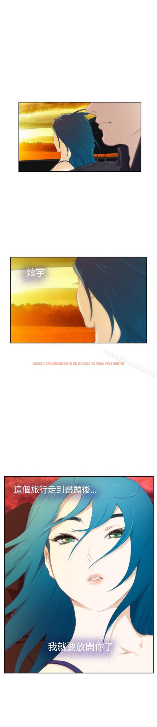 查看漫画H-Mate - 外傳第7話 - sayhentaiz.net中的298310图片