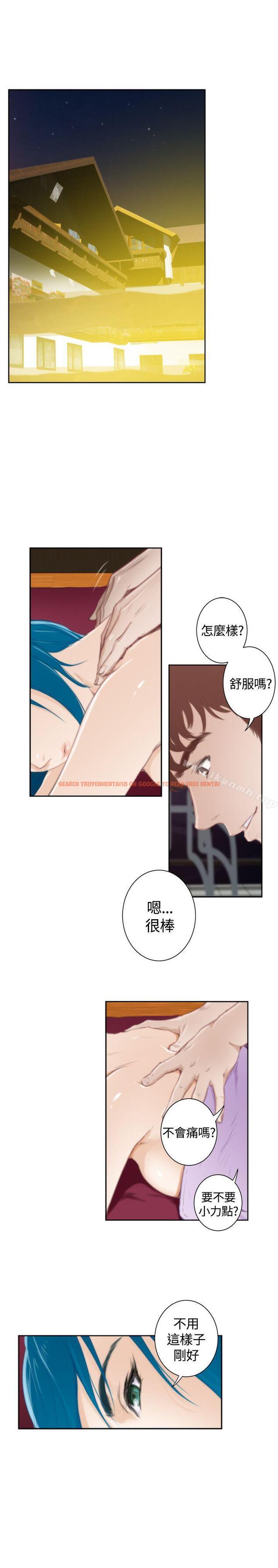 查看漫画H-Mate - 外傳第7話 - sayhentaiz.net中的298368图片