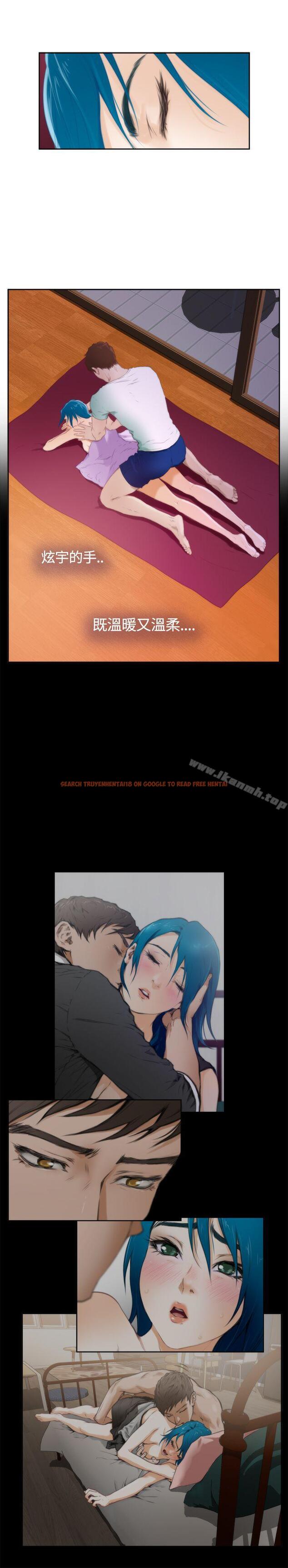 查看漫画H-Mate - 外傳第7話 - sayhentaiz.net中的298388图片