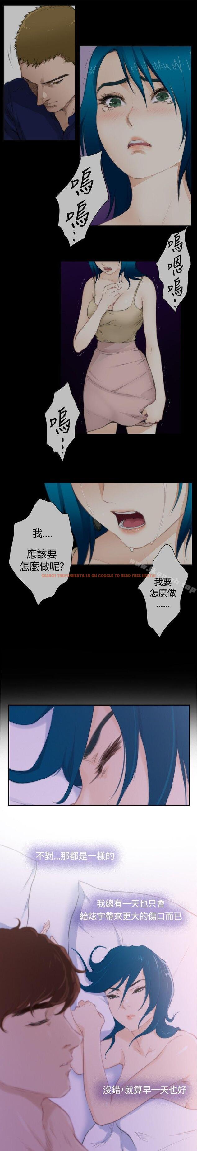 查看漫画H-Mate - 外傳第7話 - sayhentaiz.net中的298517图片