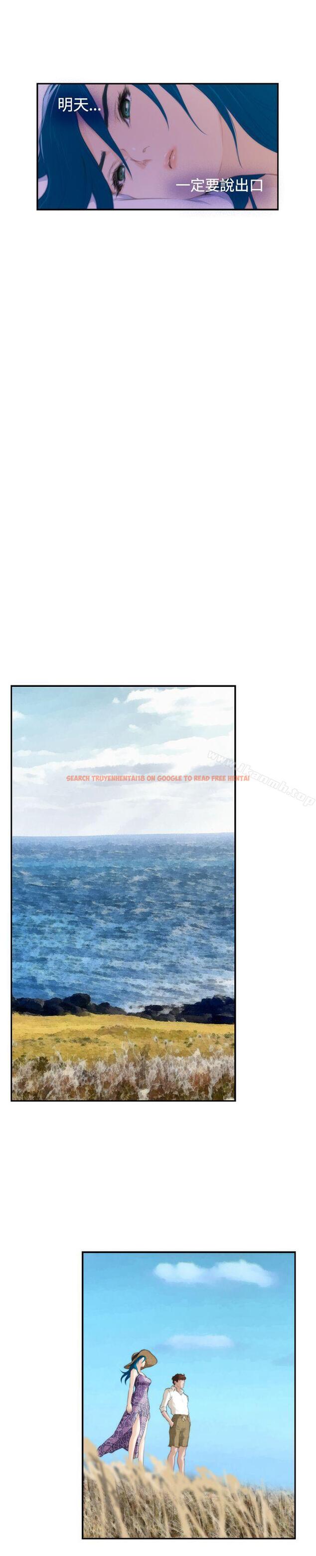 查看漫画H-Mate - 外傳第7話 - sayhentaiz.net中的298550图片