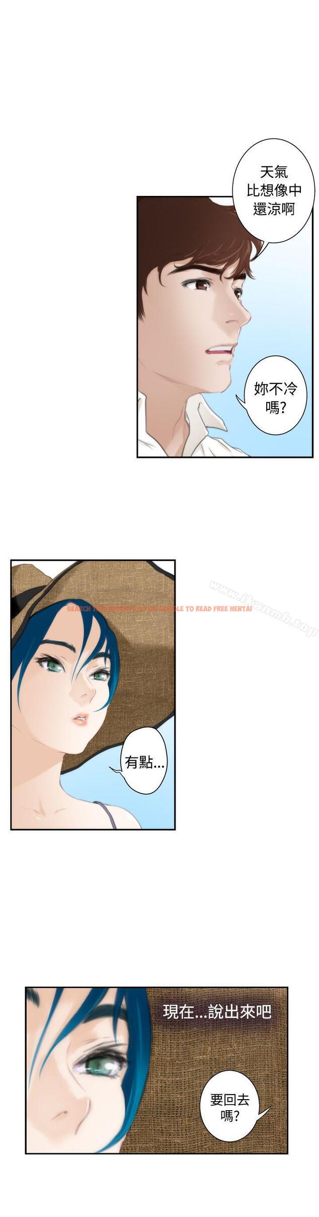 查看漫画H-Mate - 外傳第7話 - sayhentaiz.net中的298566图片