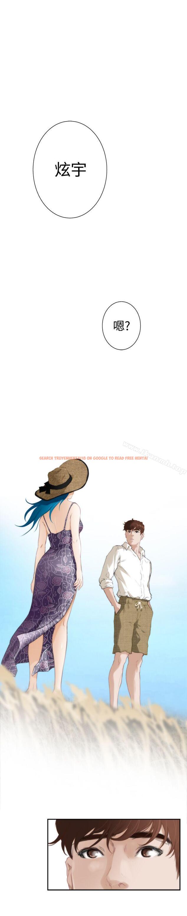 查看漫画H-Mate - 外傳第7話 - sayhentaiz.net中的298578图片