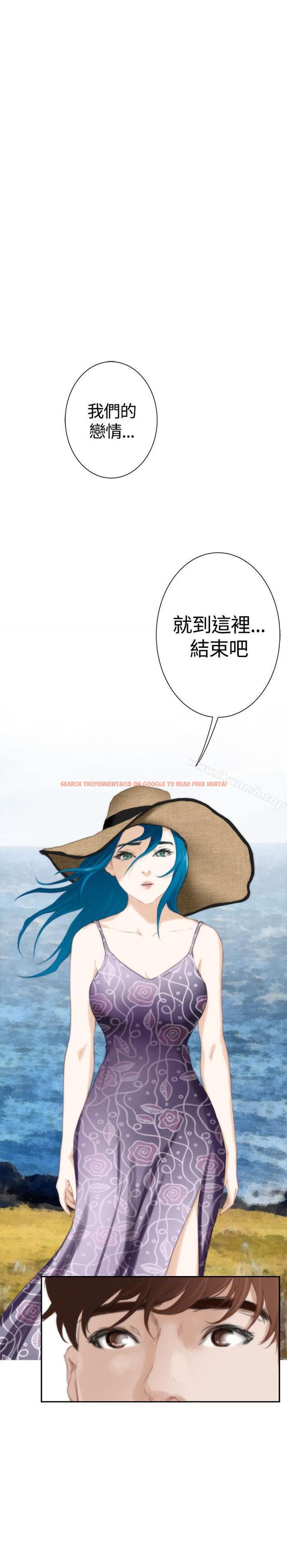 查看漫画H-Mate - 外傳第7話 - sayhentaiz.net中的298624图片