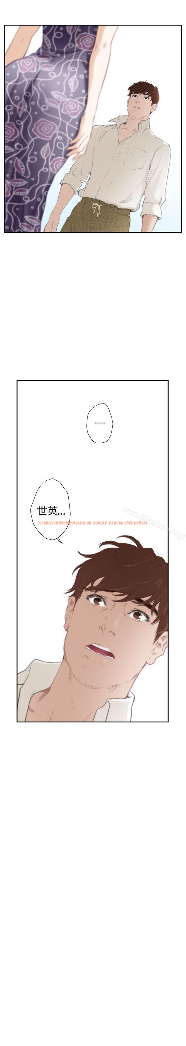 查看漫画H-Mate - 外傳第7話 - sayhentaiz.net中的298647图片