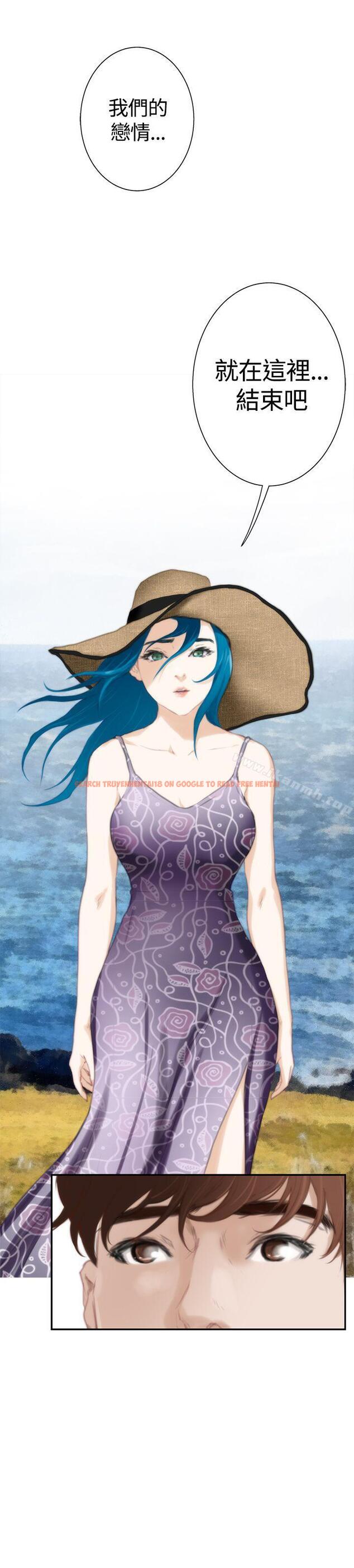 查看漫画H-Mate - 外傳第8話 - sayhentaiz.net中的298699图片