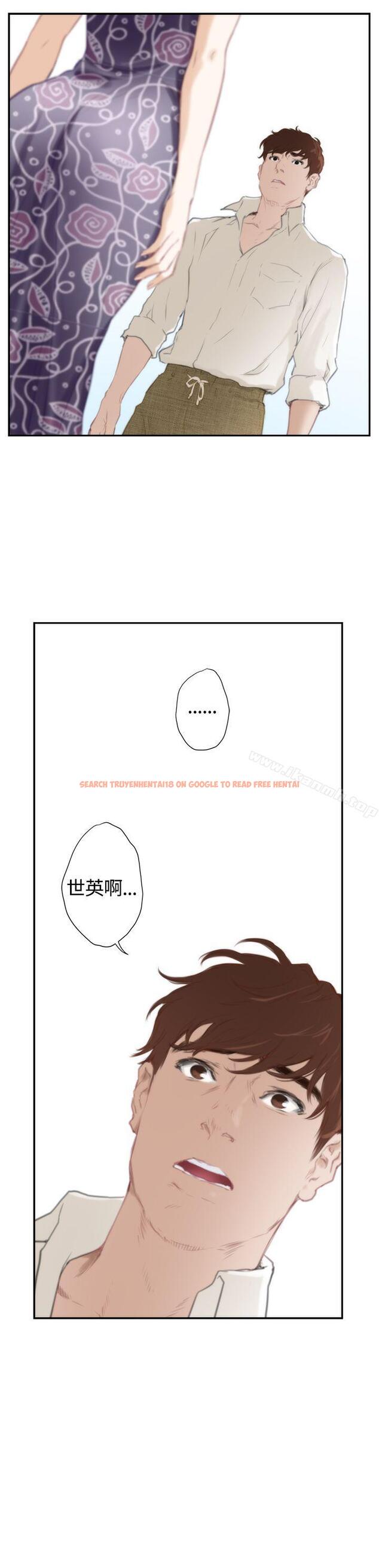 查看漫画H-Mate - 外傳第8話 - sayhentaiz.net中的298712图片