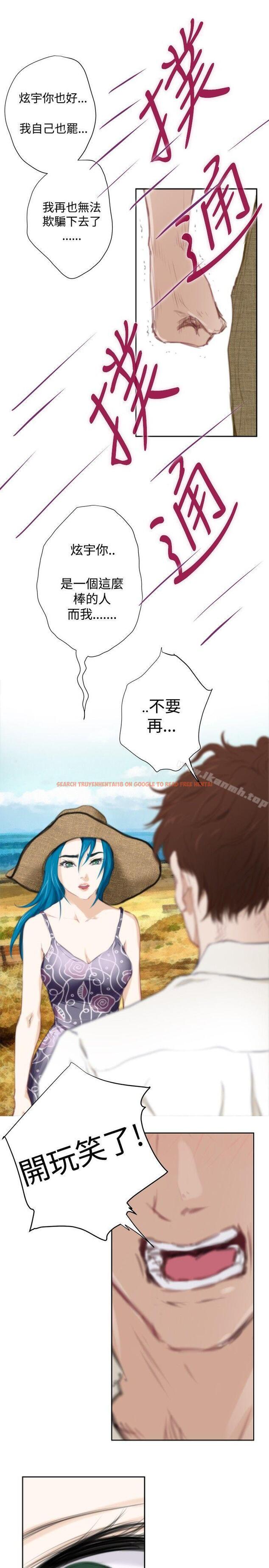 查看漫画H-Mate - 外傳第8話 - sayhentaiz.net中的298766图片