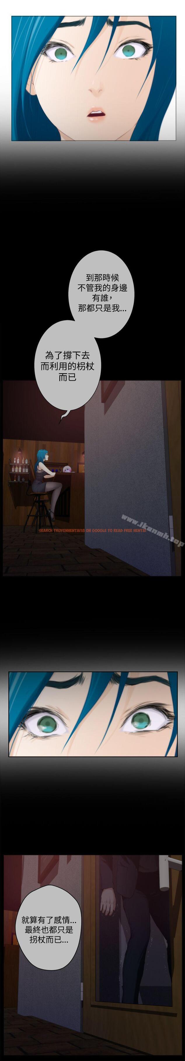 查看漫画H-Mate - 外傳第8話 - sayhentaiz.net中的298956图片