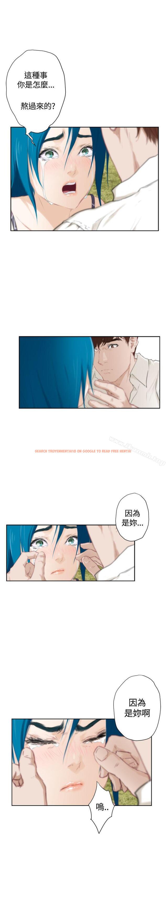 查看漫画H-Mate - 外傳第8話 - sayhentaiz.net中的299007图片