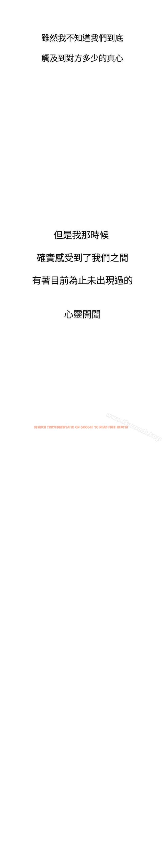 查看漫画H-Mate - 外傳第8話 - sayhentaiz.net中的299055图片