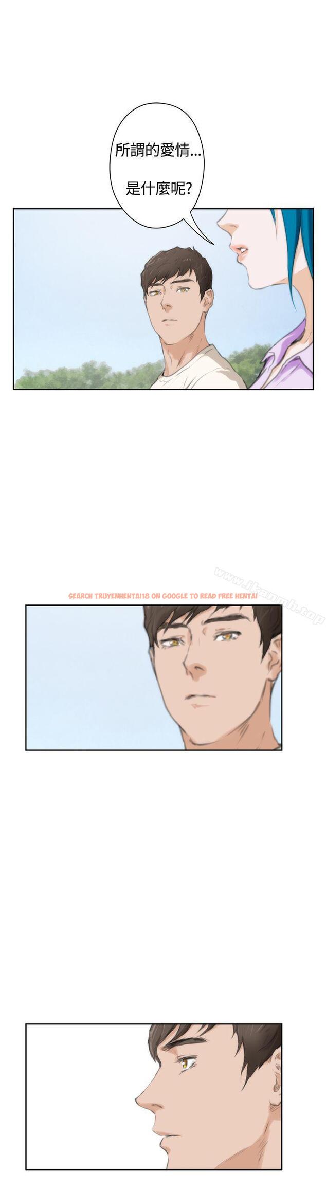 查看漫画H-Mate - 外傳第8話 - sayhentaiz.net中的299176图片