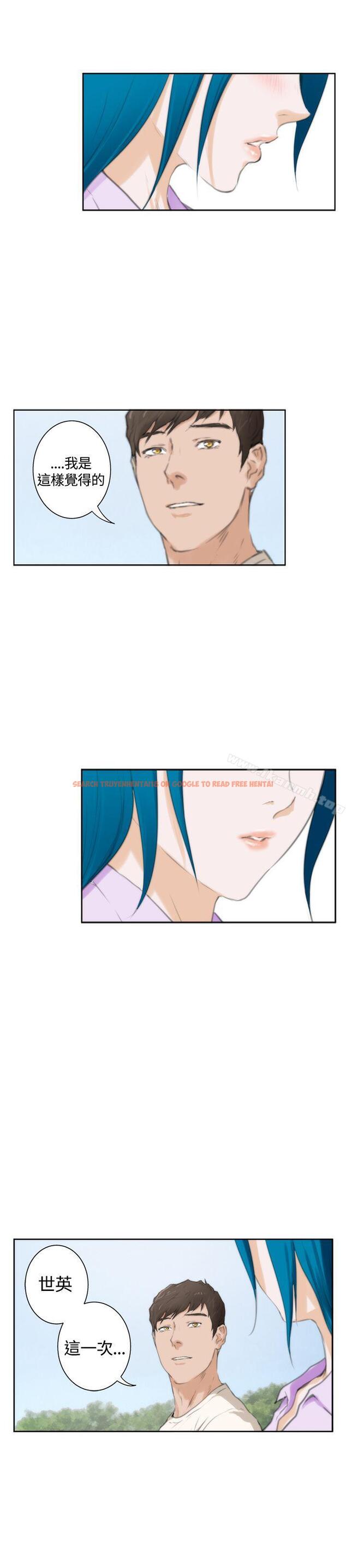 查看漫画H-Mate - 外傳第8話 - sayhentaiz.net中的299202图片