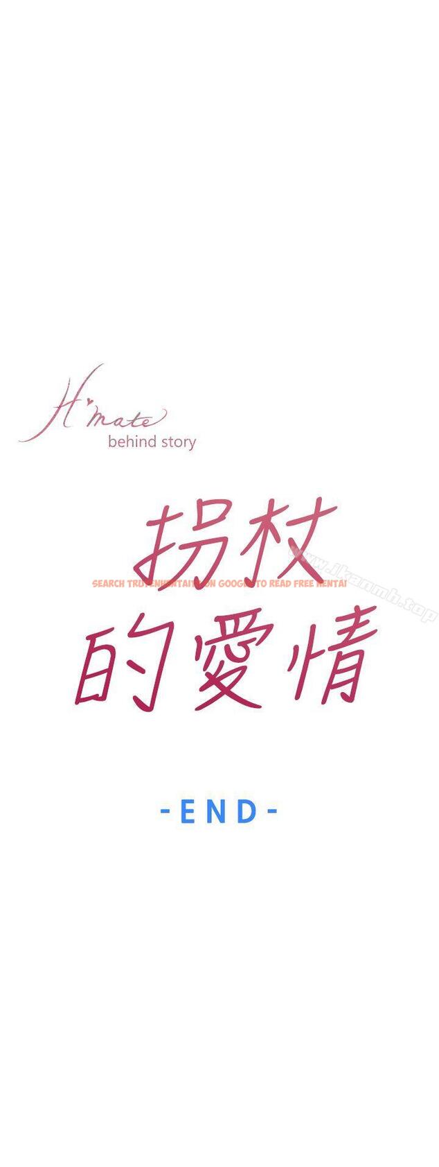 查看漫画H-Mate - 外傳第8話 - sayhentaiz.net中的299239图片