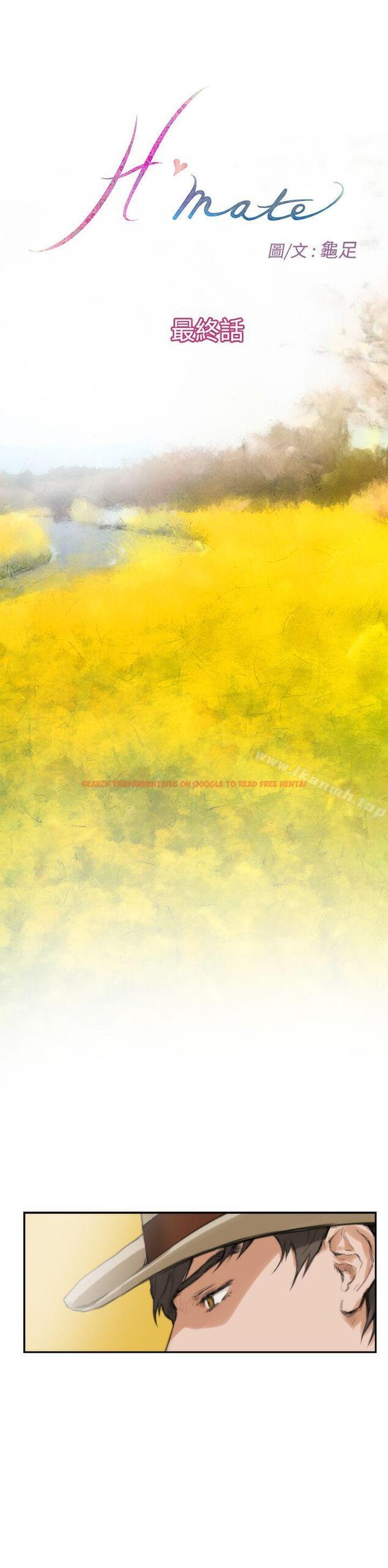 查看漫画H-Mate - 最終話 - sayhentaiz.net中的295111图片
