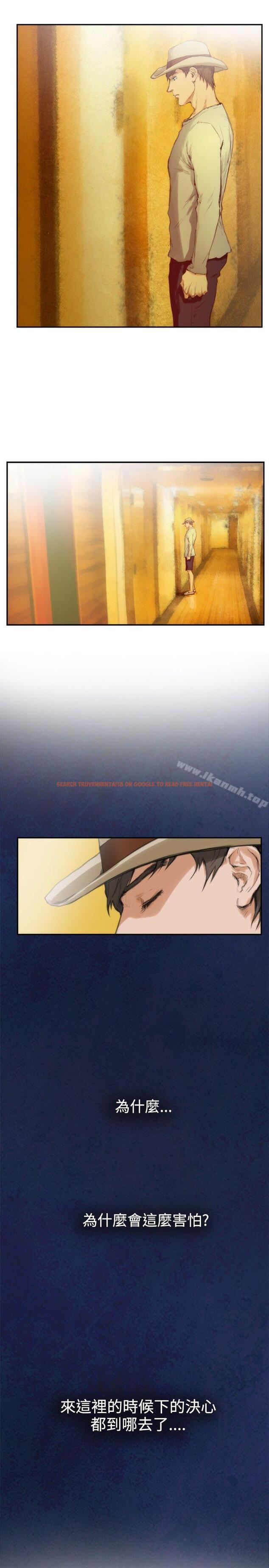 查看漫画H-Mate - 最終話 - sayhentaiz.net中的295118图片