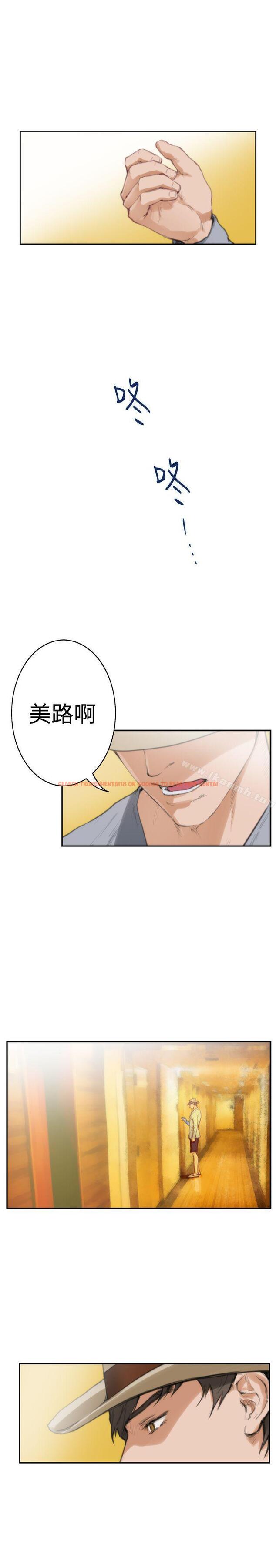 查看漫画H-Mate - 最終話 - sayhentaiz.net中的295151图片