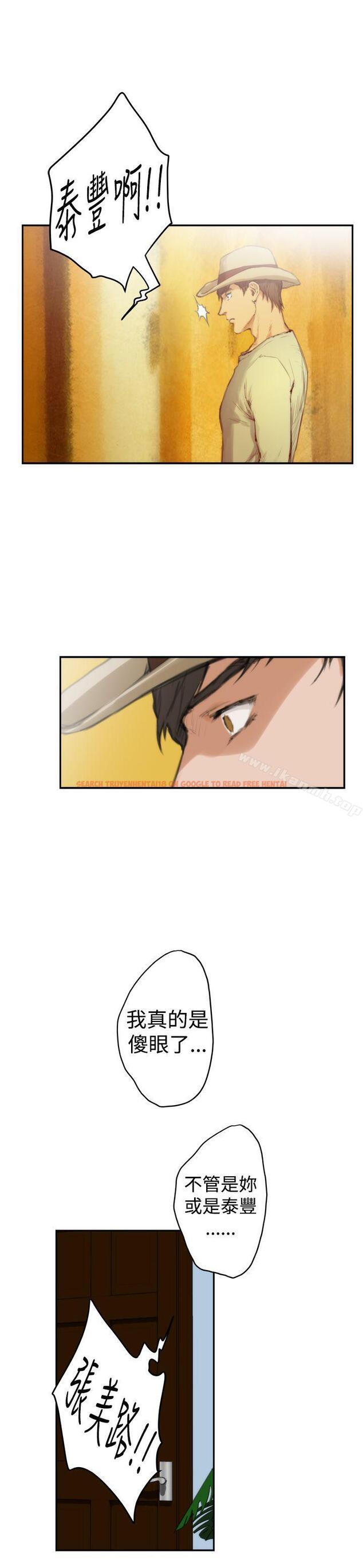 查看漫画H-Mate - 最終話 - sayhentaiz.net中的295169图片