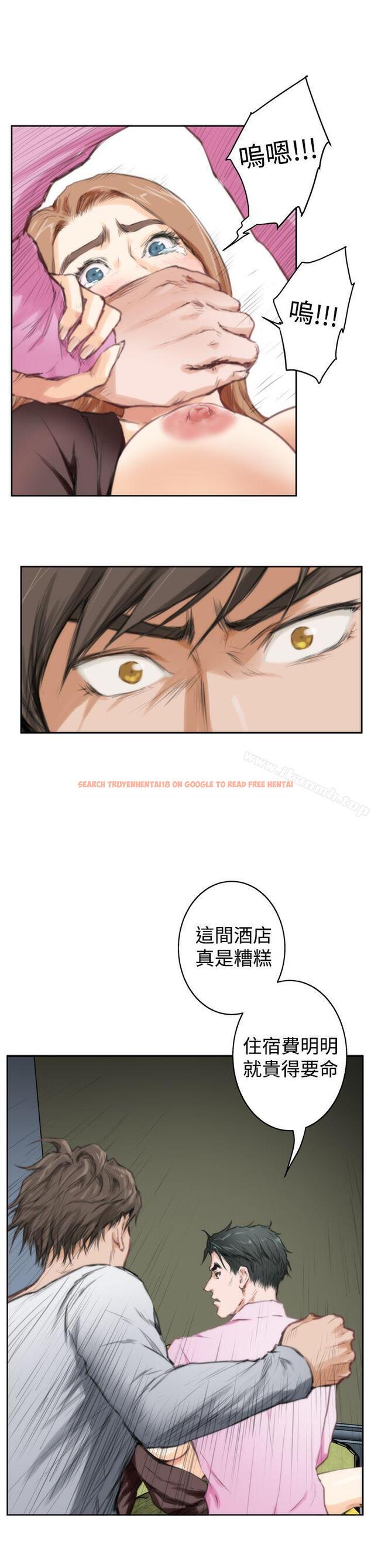 查看漫画H-Mate - 最終話 - sayhentaiz.net中的295237图片