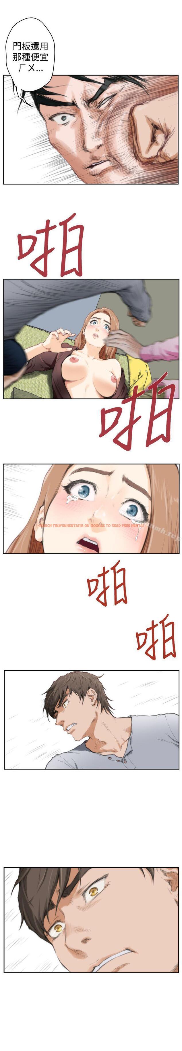 查看漫画H-Mate - 最終話 - sayhentaiz.net中的295251图片