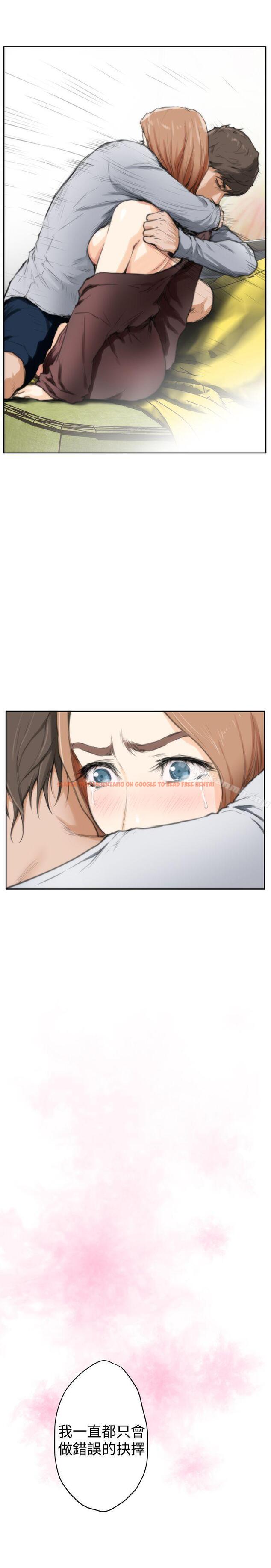 查看漫画H-Mate - 最終話 - sayhentaiz.net中的295276图片