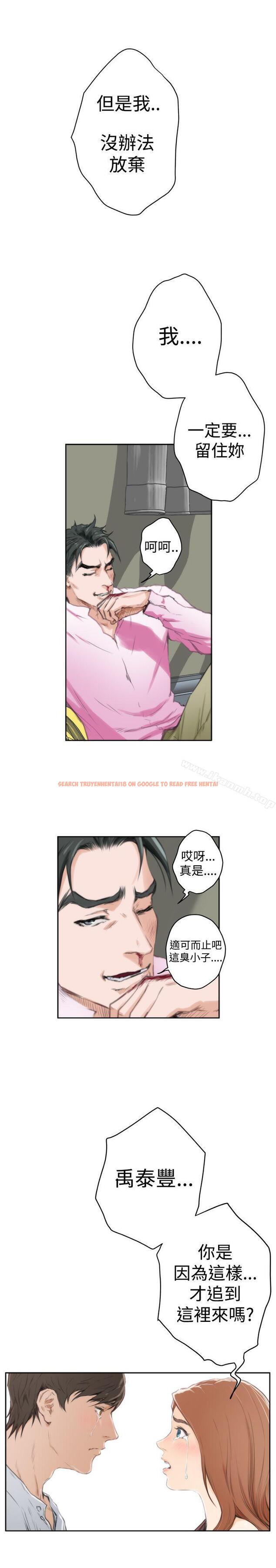 查看漫画H-Mate - 最終話 - sayhentaiz.net中的295303图片