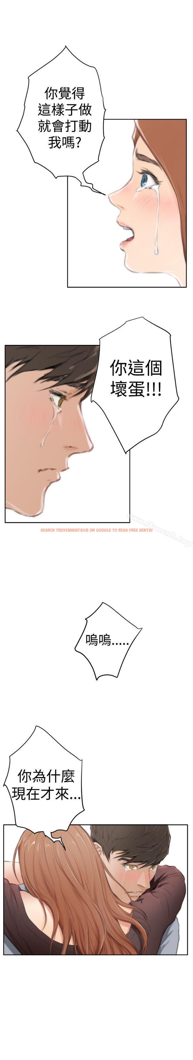 查看漫画H-Mate - 最終話 - sayhentaiz.net中的295313图片