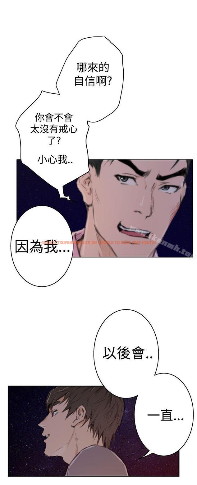 查看漫画H-Mate - 最終話 - sayhentaiz.net中的295389图片
