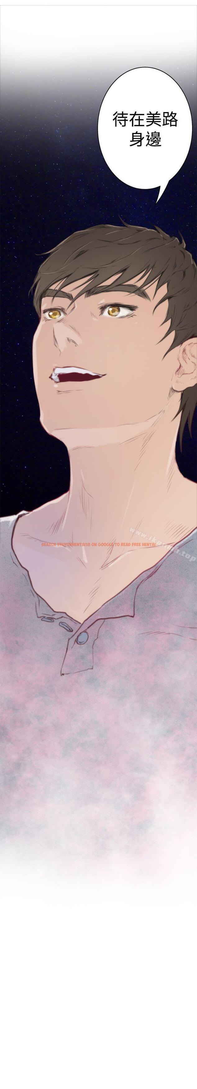 查看漫画H-Mate - 最終話 - sayhentaiz.net中的295411图片