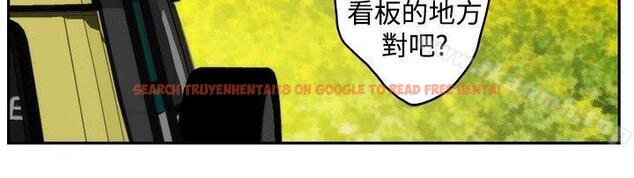 查看漫画H-Mate - 最終話 - sayhentaiz.net中的295437图片