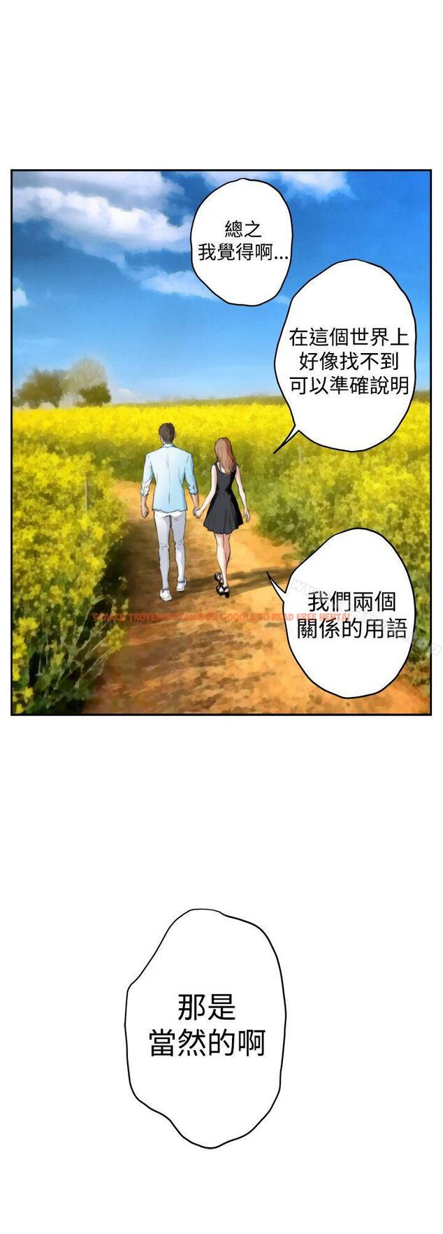 查看漫画H-Mate - 最終話 - sayhentaiz.net中的295478图片