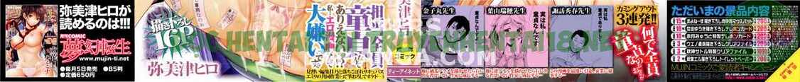 Xem ảnh H Na Manko No Tsukurikata - Chapter 1 - 6 - Hentai24h.Tv