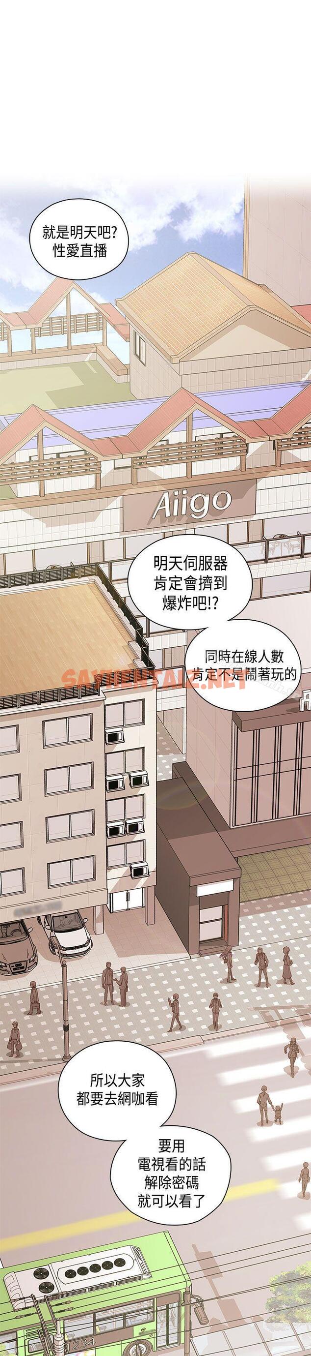 查看漫画H校園 - 第1季 最終話 - sayhentaiz.net中的339258图片