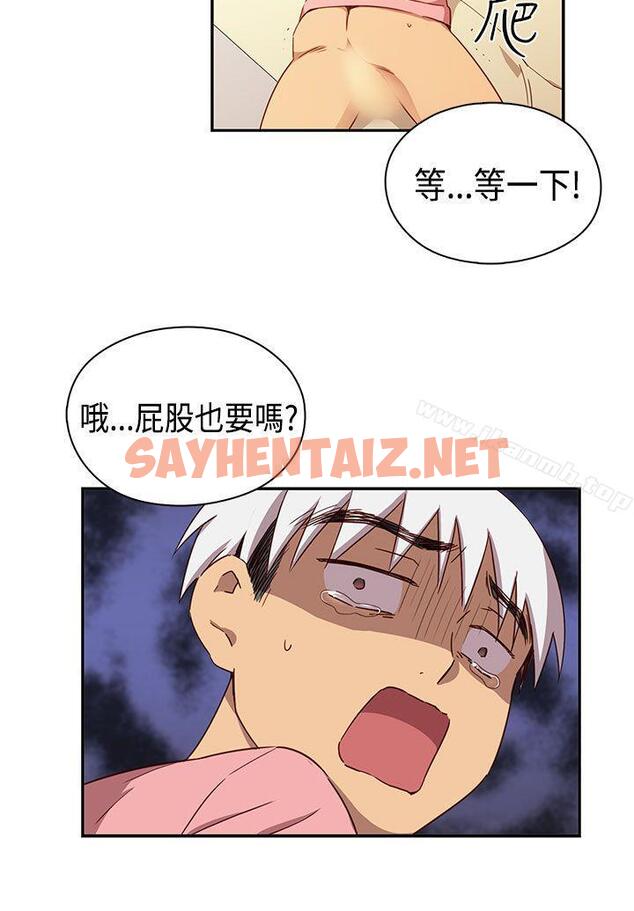 查看漫画H校園 - 第1季 最終話 - sayhentaiz.net中的339317图片