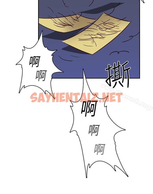 查看漫画H校園 - 第1季 最終話 - sayhentaiz.net中的339342图片