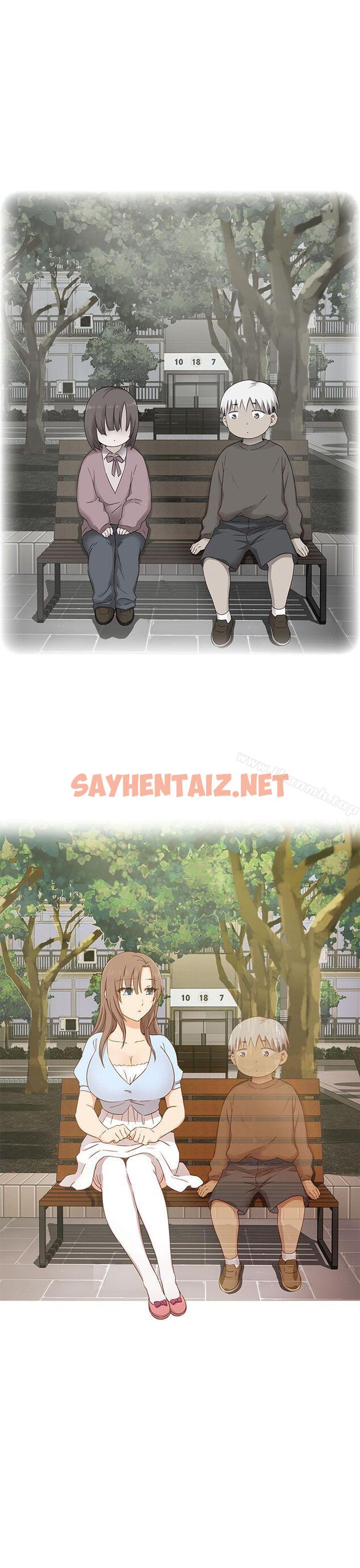 查看漫画H校園 - 第1季 最終話 - sayhentaiz.net中的339371图片